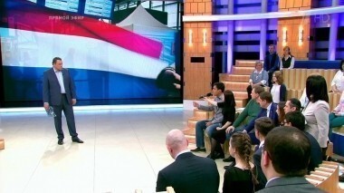 Референдум в Нидерландах. Время покажет. Выпуск от 07.04.2016