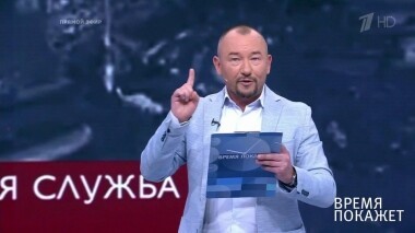 Рейс MH17: новые данные. Время покажет. Выпуск от 19.06.2019