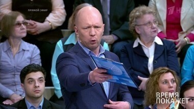 Рейтинг Трампа. Время покажет. Выпуск от 05.02.2018