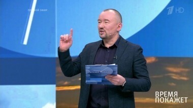 Резолюция ПАСЕ. Время покажет. Выпуск от 25.01.2019