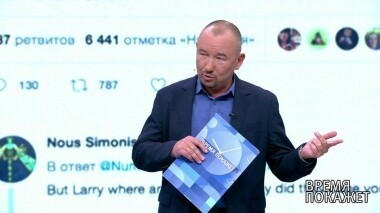 Риски Brexit. Время покажет. Выпуск от 03.09.2019