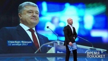 Родной язык Украины. Время покажет. Выпуск от 11.10.2017