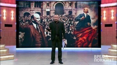 Россия без Ленина? Время покажет. Выпуск от 25.04.2017