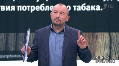 Россия без табака. Время покажет. Выпуск от 26.12.2018