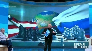 Россия и США: время договариваться? Время покажет. Выпуск от 08.11.2017