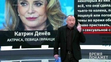 Россия и Запад: мы такие разные. Время покажет. Выпуск от 16.01.2018