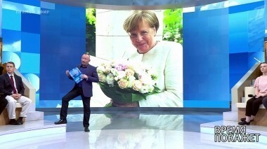 Россия и Запад: такие разные. Время покажет. Выпуск от 21.05.2018