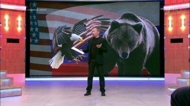 Россия и Запад. Время покажет. Выпуск от 28.10.2016