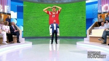 Россия — Испания: ждем! Время покажет. Выпуск от 29.06.2018