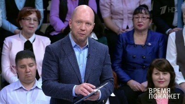 Россия: между Трампом и Клинтон. Время покажет. Выпуск от 30.10.2017