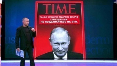 Россия — мировое зло? Время покажет. Выпуск от 17.10.2016