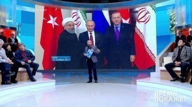 Россия на Ближнем Востоке. Время покажет. Выпуск от 23.11.2017