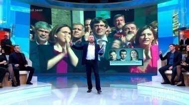 Россия — образ врага? Время покажет. Выпуск от 22.11.2017