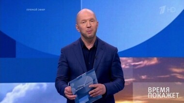 Россия: польский взгляд. Время покажет. Выпуск от 13.06.2019