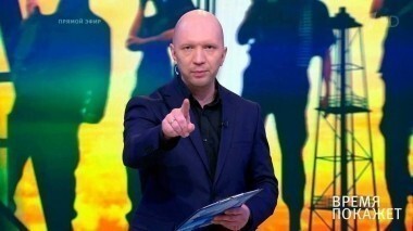 Россия против терроризма. Время покажет. Выпуск от 18.04.2017