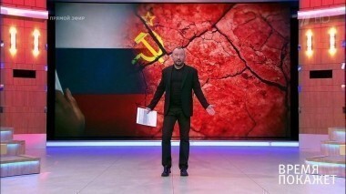 Россия: вчера, сегодня и завтра. Время покажет. Выпуск от 08.12.2016