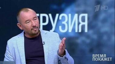 Россия: взгляд со стороны. Время покажет. Выпуск от 10.08.2017