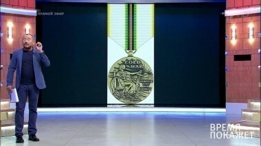 Россия-Запад: кто кому противостоит? Время покажет. Выпуск от 24.08.2017