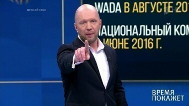 «Российская карта» США. Время покажет. Выпуск от 12.01.2018