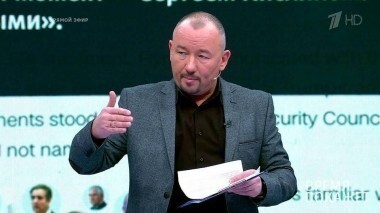 Российская политика США. Время покажет. Выпуск от 04.12.2017