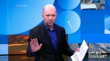 «Российская угроза» — кому выгодно? Время покажет. Выпуск от 21.04.2017