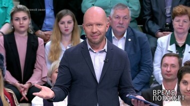 Российский Крым. Время покажет. Выпуск от 15.06.2018