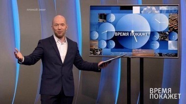 Российский Крым. Время покажет. Выпуск от 16.03.2018