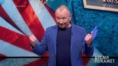 Российский ответ. Время покажет. Выпуск от 18.07.2017