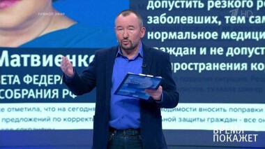 Российский сценарий карантина. Время покажет. Выпуск от 24.04.2020