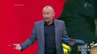 Российско-кубинские переговоры. Время покажет. Выпуск от 02.11.2018