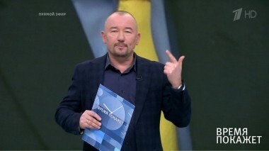 Российско-японские переговоры. Время покажет. Выпуск от 22.01.2019