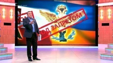 Русофобия в Европе. Время покажет. Выпуск от 24.05.2016