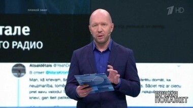 Русские в Латвии. Время покажет. Выпуск от 25.10.2018