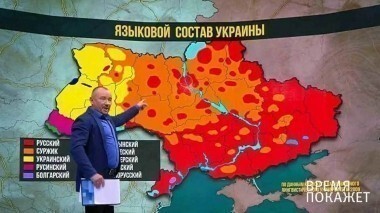 Русскому здесь не место? Время покажет. Выпуск от 14.09.2017