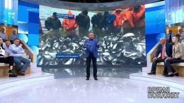 Рыбный рынок. Время покажет. Выпуск от 28.08.2018