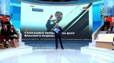 Саакашвили на свободе. Время покажет. Выпуск от 05.12.2017