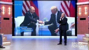 Саммит G20 в Гамбурге. Встреча Владимира Путина и Дональда Трампа. Время покажет. Выпуск от 07.07.2017