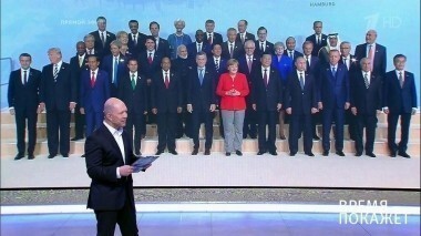 Саммит G20. Время покажет. Выпуск от 07.07.2017
