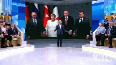 Саммит в Стамбуле. Время покажет. Выпуск от 29.10.2018