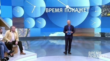 Санкции: игра без правил. Время покажет. Выпуск от 25.05.2018