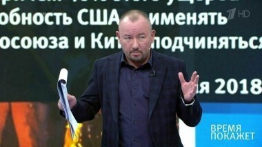 Санкции о двух концах. Время покажет. Выпуск от 24.05.2018