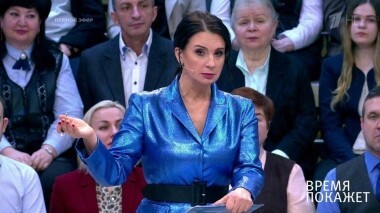 Санкции в проекте. Время покажет. Выпуск от 14.02.2019