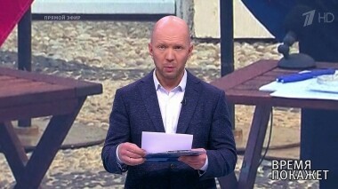 Санкции за Скрипалей. Время покажет. Выпуск от 19.08.2019