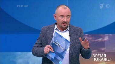 Санкционная политика США. Время покажет. Выпуск от 12.02.2019