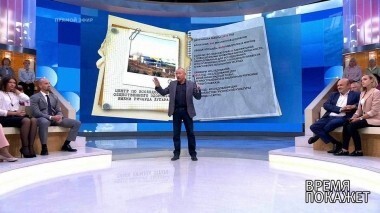 Секретная лаборатория США. Время покажет. Выпуск от 12.09.2018