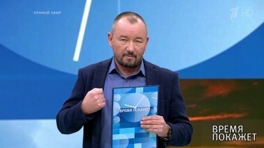 «Серая зона» Донбасса. Время покажет. Выпуск от 01.10.2018