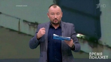 «Севастополь» под санкциями. Время покажет. Выпуск от 02.10.2018