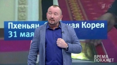 Северокорейская тактика. Время покажет. Выпуск от 31.05.2018