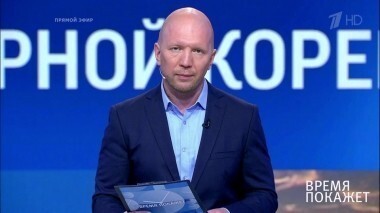 Северокорейский вопрос. Время покажет. Выпуск от 14.08.2017