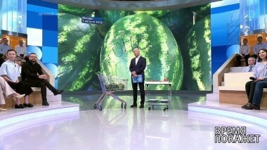 Сезон арбузов. Время покажет. Выпуск от 02.08.2018